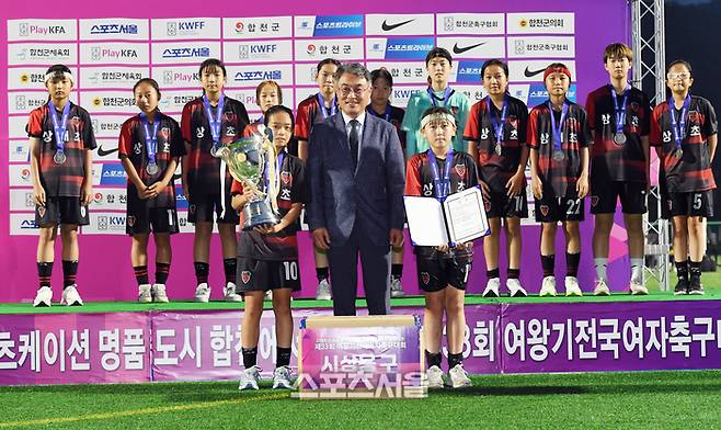 경북 상대초 선수들이 26일 경남 합천에서 열린 ‘2025 스포츠케이션 명품도시 합천에서 펼쳐지는 제33회 여왕기 전국여자축구대회’ 초등부 시상식에서 준우승 트로피를 받은 뒤 시상자인 한국여자축구연맹 양명석 회장과 기념촬영을 하고 있다. 2025. 6. 26. 합천 | 박진업 기자 upandup@sportsseoul.com