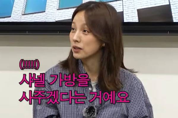 ⓒ웹예능 '핑계고' 캡처