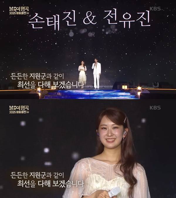 ⓒKBS2