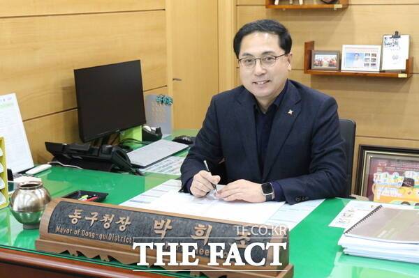 박희조 대전 동구청장./정예준 기자