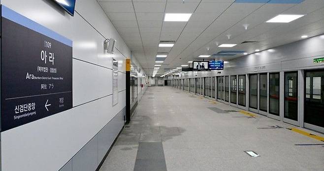 인천도시철도 1호선 검단연장선 아라역의 모습. 인천시.