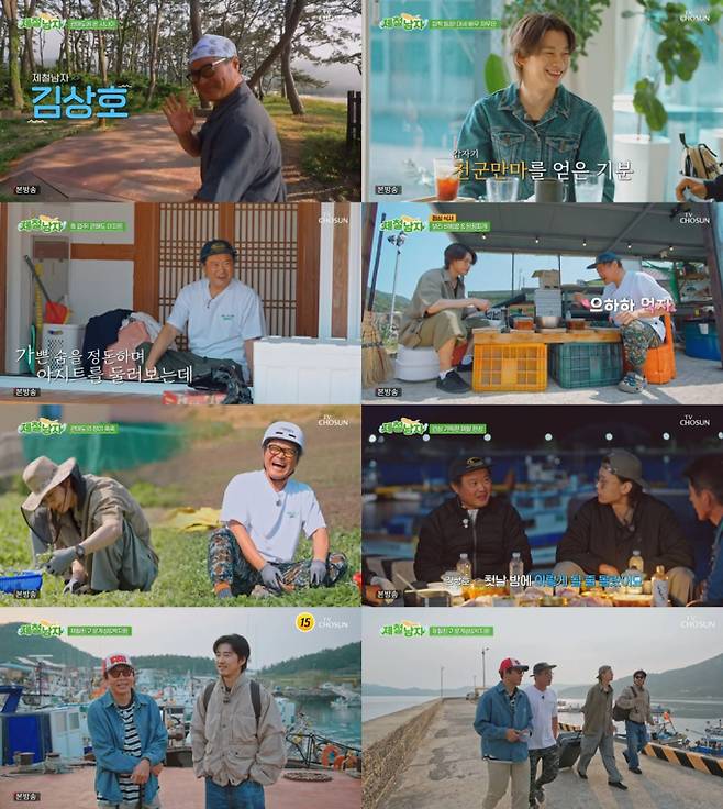 ‘제철남자’ 김상호, 본격 관매도살이 (사진: TV 조선)