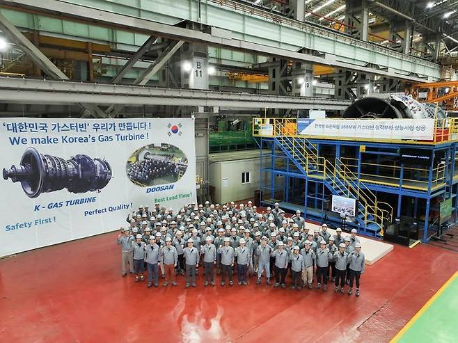 두산에너빌리티 창원 본사에 구축한 가스터빈 전용 시험장에서 개최된 380메가와트(MW)급 가스터빈 정격부하 성능시험 성공 기념식에서 주요 임직원이 기념사진을 촬영하고 있다.ⓒ두산에너빌리티