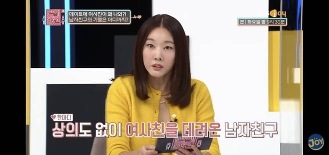 Screenshot_20250628_135618_YouTube.jpg 항상 플러스 알파가 함께 하는 데이트