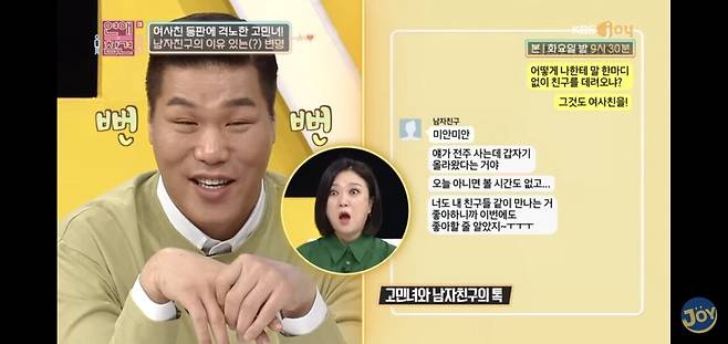 Screenshot_20250628_135648_YouTube.jpg 항상 플러스 알파가 함께 하는 데이트