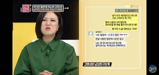 Screenshot_20250628_135707_YouTube.jpg 항상 플러스 알파가 함께 하는 데이트