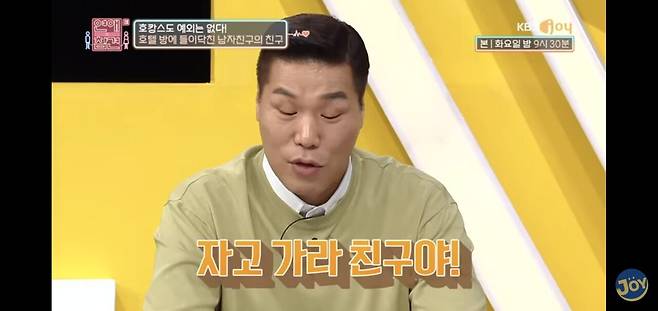 Screenshot_20250628_140037_YouTube.jpg 항상 플러스 알파가 함께 하는 데이트