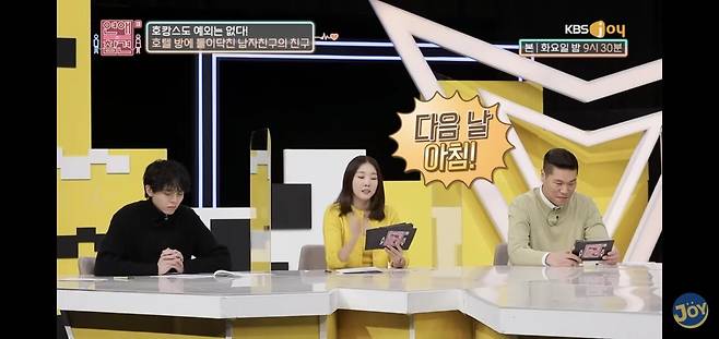 Screenshot_20250628_140150_YouTube.jpg 항상 플러스 알파가 함께 하는 데이트