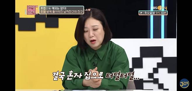 Screenshot_20250628_140207_YouTube.jpg 항상 플러스 알파가 함께 하는 데이트