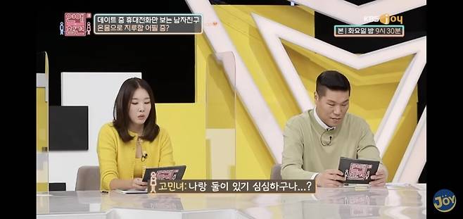 Screenshot_20250628_141334_YouTube.jpg 항상 플러스 알파가 함께 하는 데이트