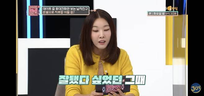 Screenshot_20250628_141425_YouTube.jpg 항상 플러스 알파가 함께 하는 데이트