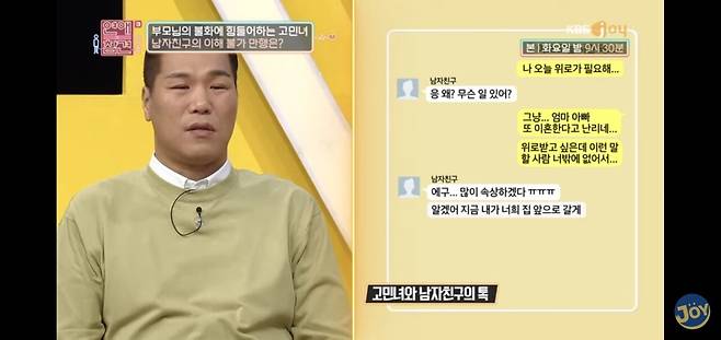 Screenshot_20250628_141518_YouTube.jpg 항상 플러스 알파가 함께 하는 데이트