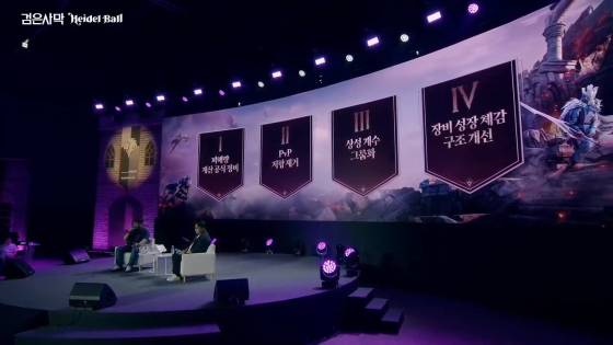 전투 시스템 개편