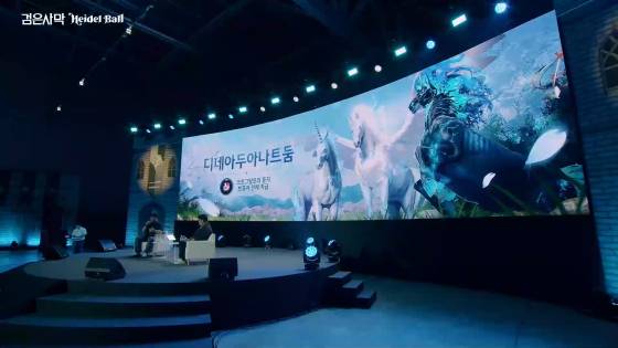 신규 말 ‘디네아두아나트둠(가칭)’