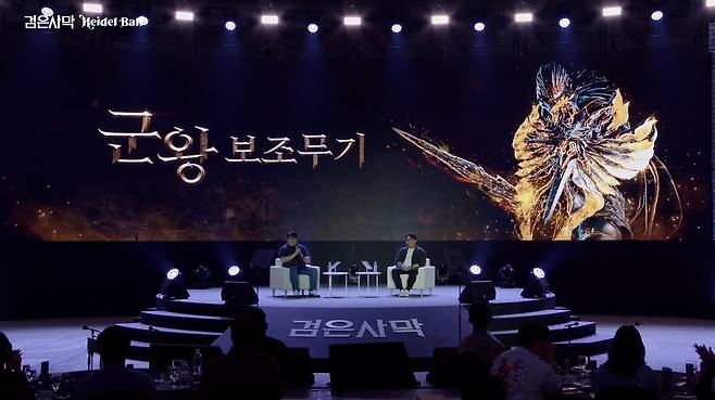 ▲ 군왕 보조무기도 추가된다