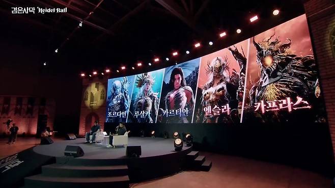 ▲ 에다니아에 존재하는 5종의 우두머리