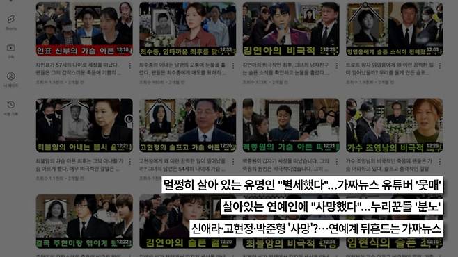 /사진=SBS '궁금한 이야기 Y'