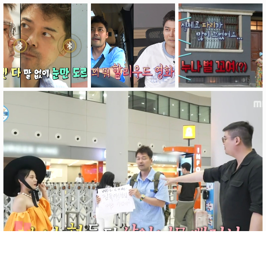 전현무
