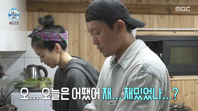 같이 식사를 준비하는 옥자연, 김대호. /사진=MBC '나 혼자 산다' 캡처