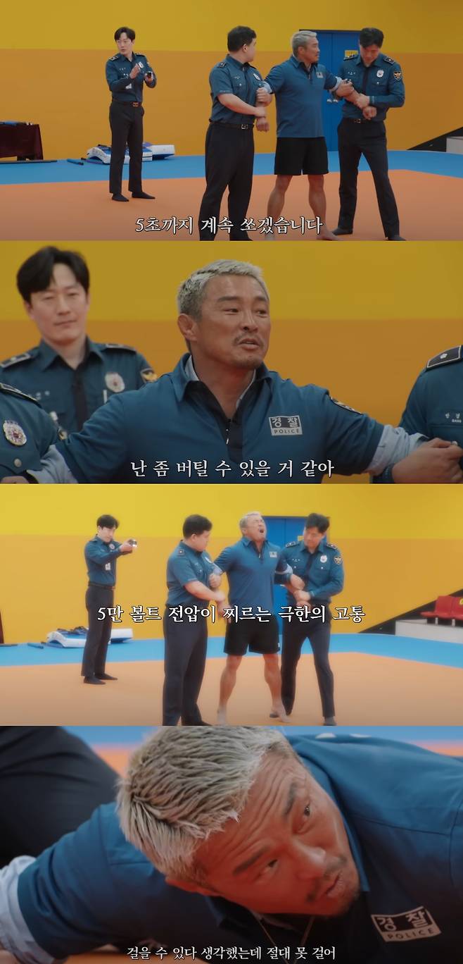 유튜브 채널 '스발바르 저장고' 화면 갈무리.