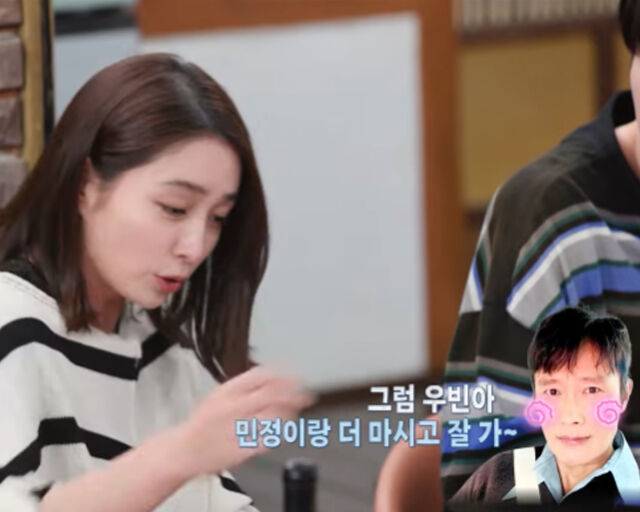 이민정이 술 취한 이병헌 흉내를 냈다. / KBS2 '가는정 오는정 이민정' 캡처