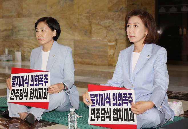 나경원(오른쪽), 서명옥 국민의힘 의원이 27일 국회 로텐더홀에서 김민석 국무총리 후보자의 지명 철회, 법제사법위원장 반환을 촉구하며 농성을 하고 있다. [연합]