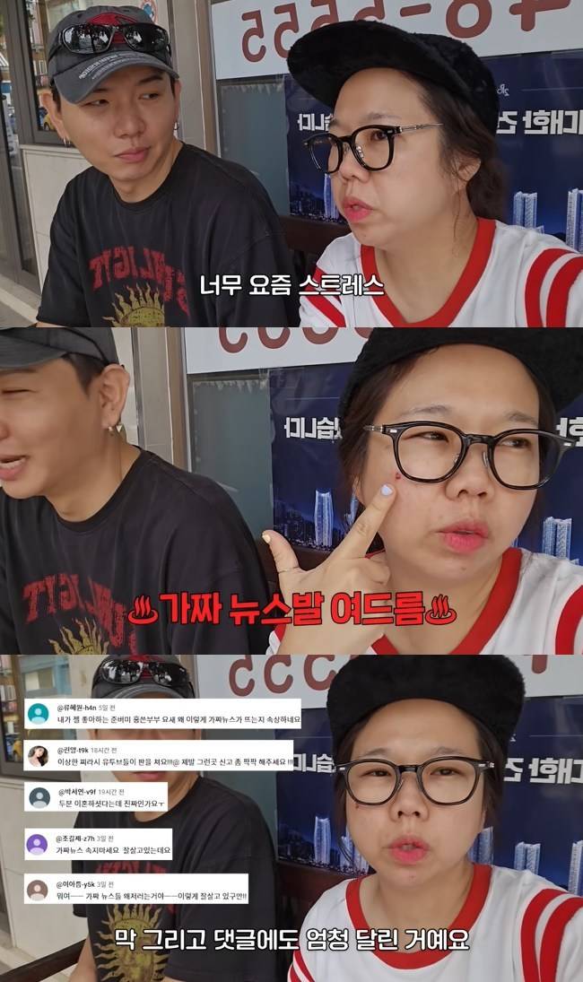 사진＝‘홍현희 제이쓴의 홍쓴TV’ 채널 영상 캡처