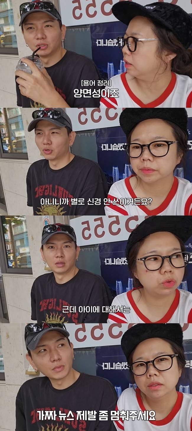 사진＝‘홍현희 제이쓴의 홍쓴TV’ 채널 영상 캡처