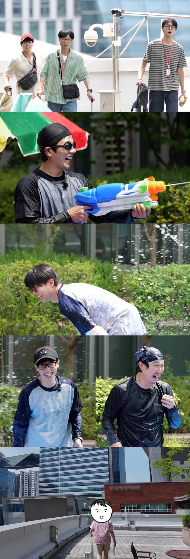 MBC ‘놀면 뭐하니?’