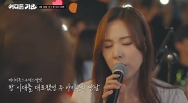 KBS 2TV ‘방판뮤직 : 어디든 가요’