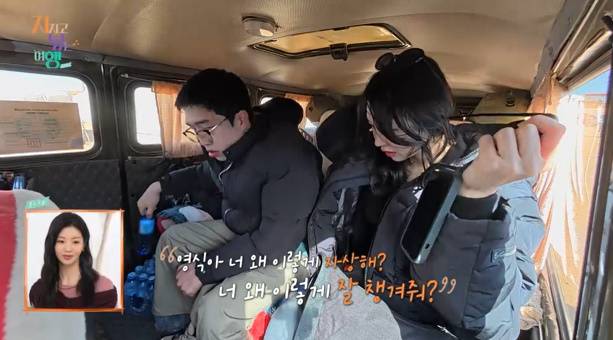 SBS Plus, ENA 제공
