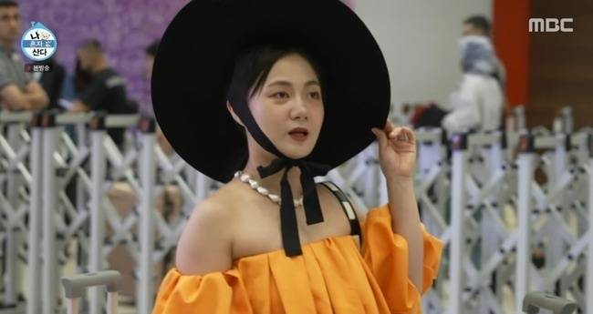 MBC ‘나 혼자 산다’