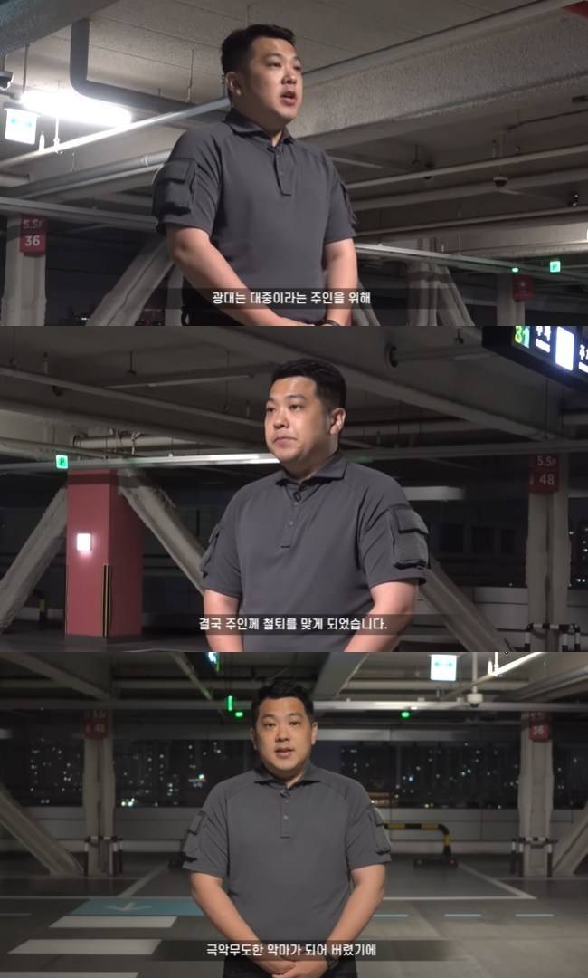 사진=‘카라큘라 애니머러 레스큐’ 채널 영상 캡처