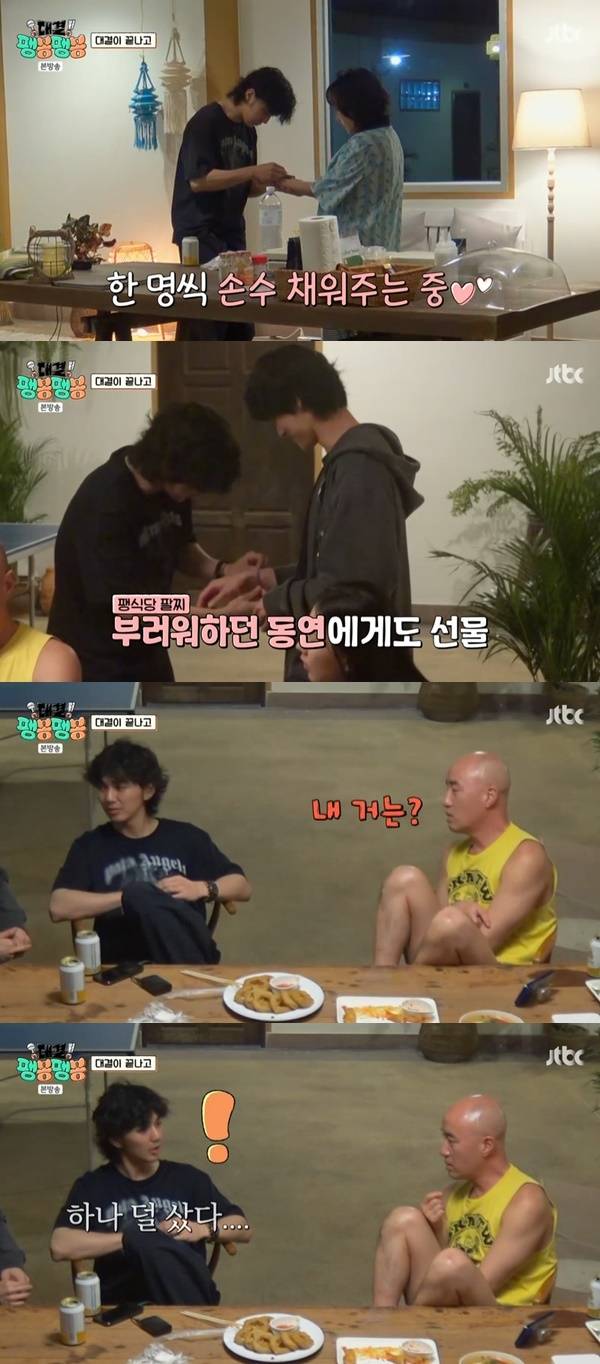 JTBC ‘대결! 팽봉팽봉’ 캡처
