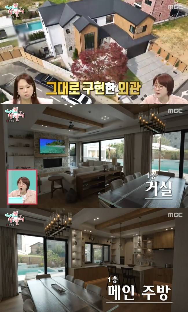 사진=MBC ‘전지적 참견 시점’ 캡처