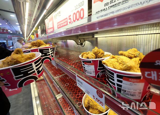 [서울=뉴시스] 홍효식 기자 = 롯데마트가 행사카드로 결제시 통큰치킨을 한마리에 5000원 특가에 판매한 26일 오전 서울 중구 롯데마트 제타플렉스 서울역점에서 관계자들이 치킨을 매대로 이동하고 있다.이번 행사는 2010년 5000원 '통큰치킨’으로 주목받았던 롯데마트가 약 15년 만에 다시 '통큰' 키워드를 전면에 내세운 것으로 1인당 1마리 한정이다. 2025.06.26. yesphoto@newsis.com