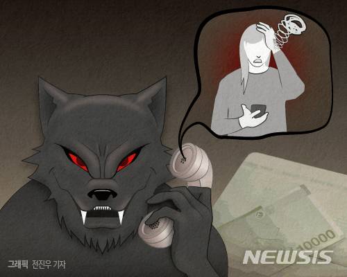 [서울=뉴시스]그래픽 전진우 기자 (뉴시스DB)