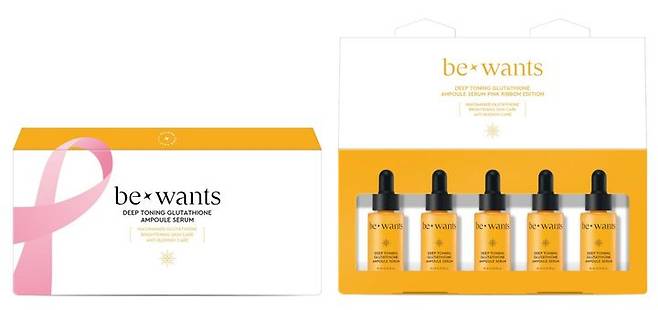 [서울=뉴시스] 비원츠X핑크리본 에디션 (사진=HK이노엔 제공) 2025.06.28. photo@newsis.com *재판매 및 DB 금지