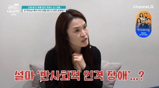 방송 화면 캡쳐