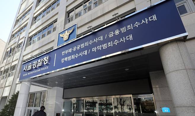 사진=뉴시스