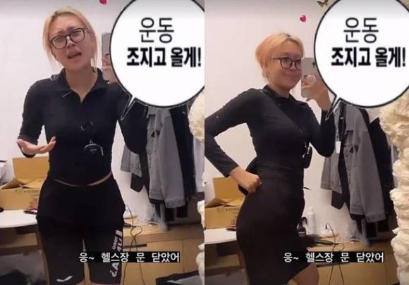 이영지 인스타그램 스토리