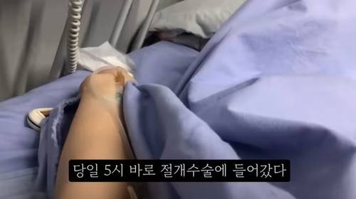 2024년 6월 이른바 '임신 36주차 낙태 논란'을 촉발시킨 유튜브 영상 ⓒ연합뉴스