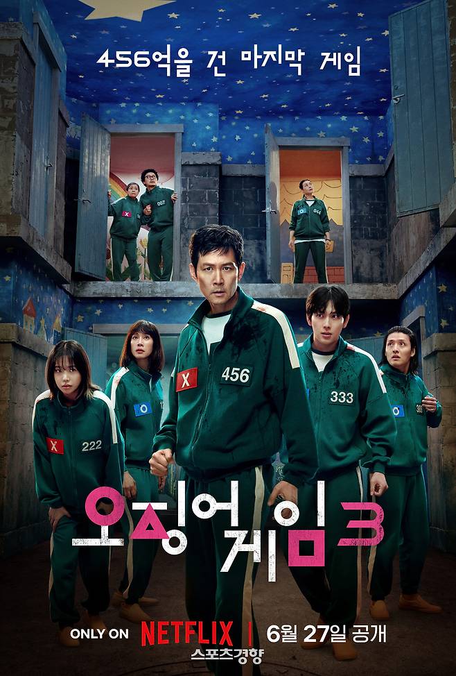 ‘오징어게임 시즌3’ 공식 포스터. 넷플릭스 제공