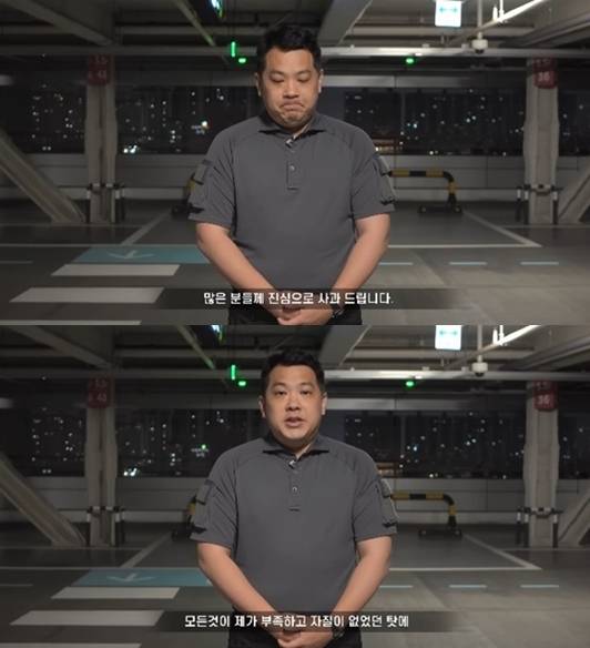 ▲ 출처| 유튜브 채널 캡처