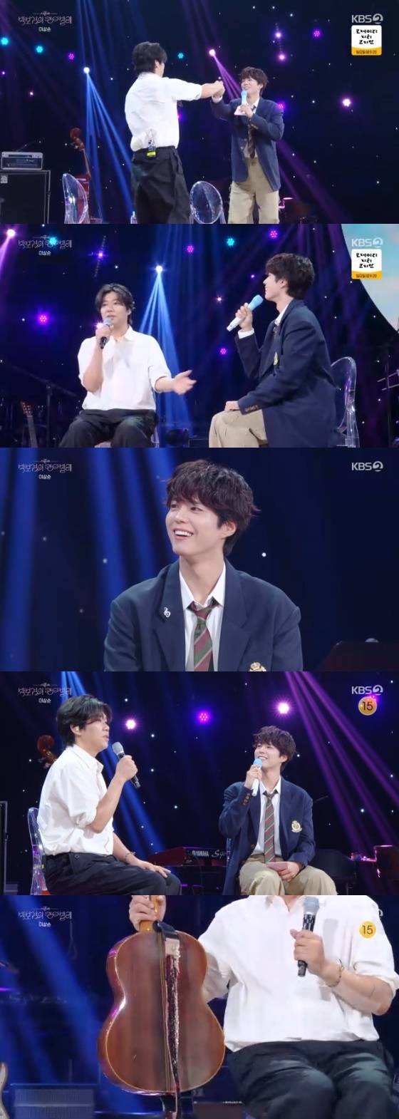 /사진=KBS 2TV '더 시즌즈-박보검의 칸타빌레' 방송화면