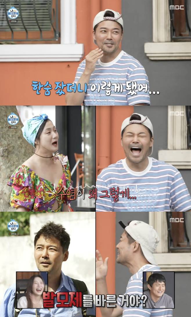 /사진='나혼자산다' 방송화면 캡쳐