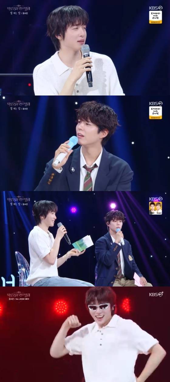 /사진= KBS 2TV '더 시즌즈-박보검의 칸타빌레' 방송화면