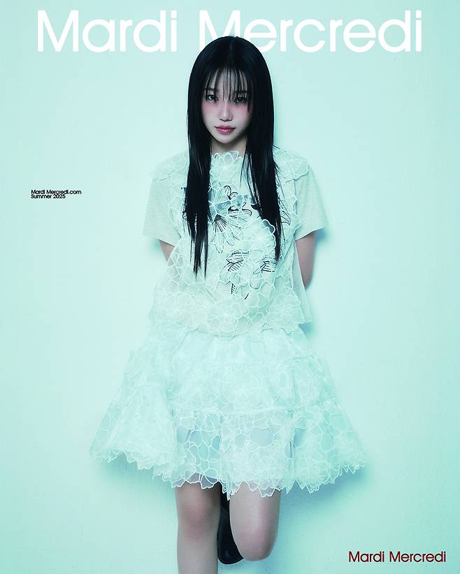 /사진=마르디 메크르디