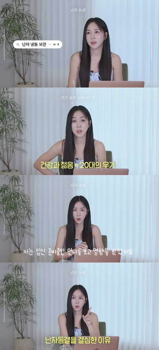 /사진=유튜브 웨이랜드