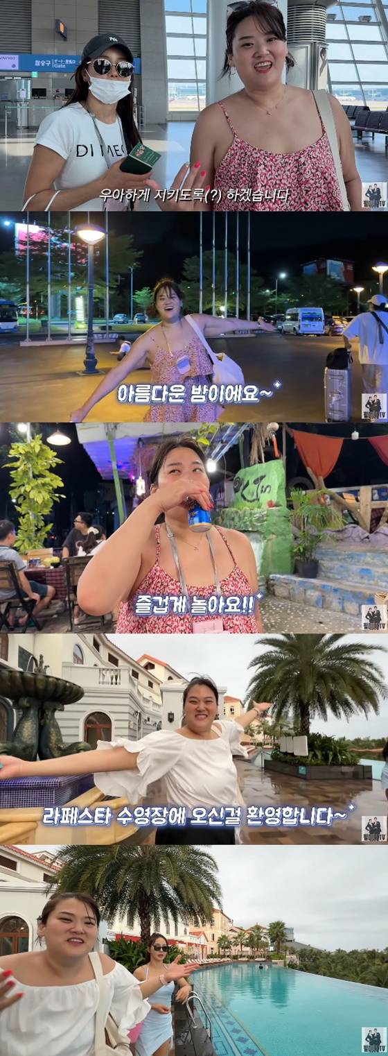 미나 시누이와 미나/사진=유튜브 필미커플